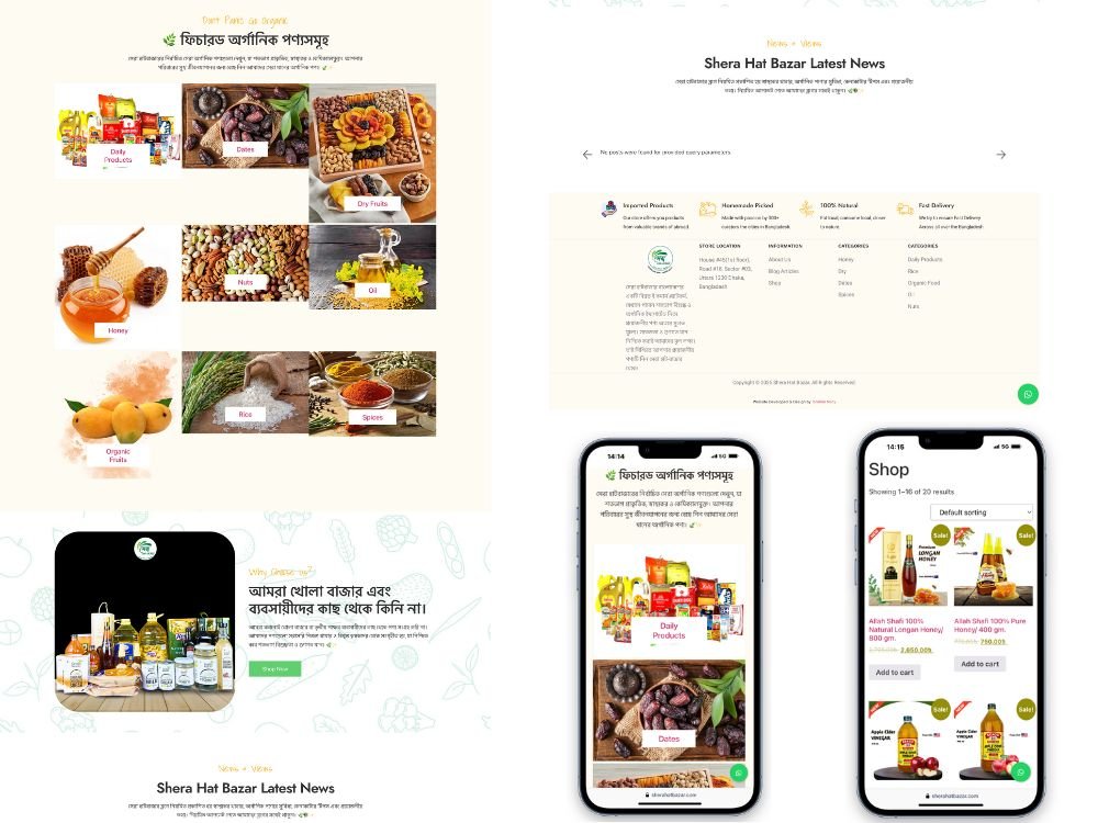 E-commerce organic food store Sera Hat Bazar by WordPress Expert Ibrahim Niloy with modern design.