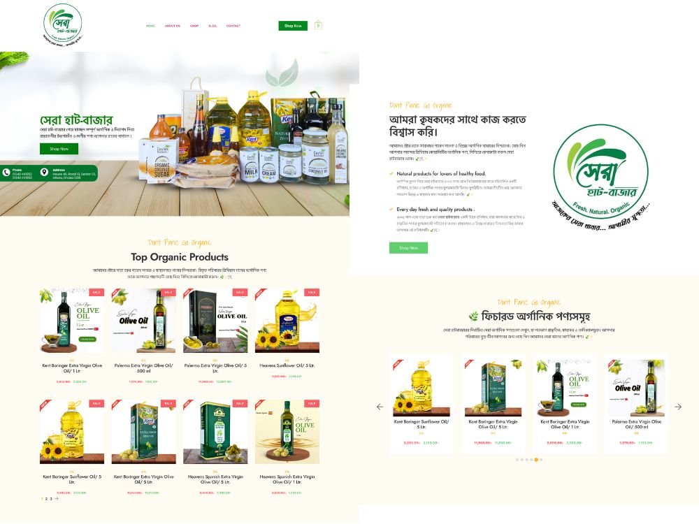 Organic food website 'Sera Hat Bazar' developed by WordPress Expert Ibrahim Niloy featuring top organic products online