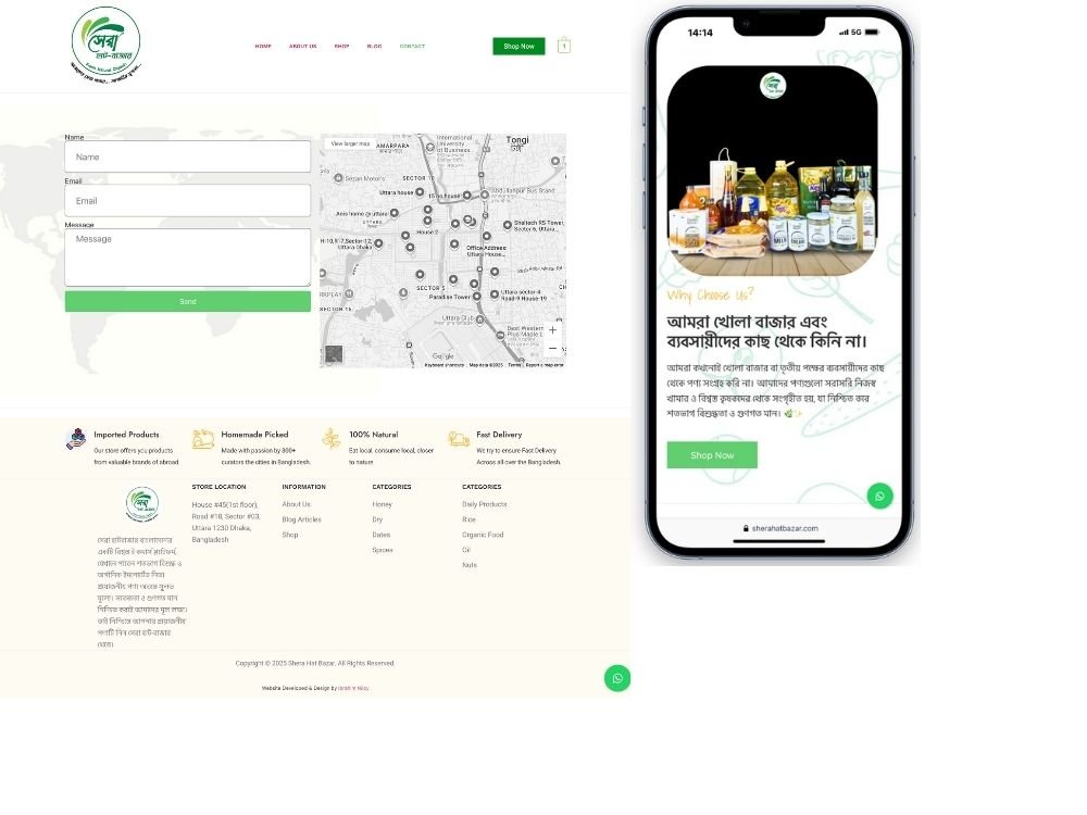 Sera Hat Bazar organic eCommerce platform developed by WordPress Expert Ibrahim Niloy.