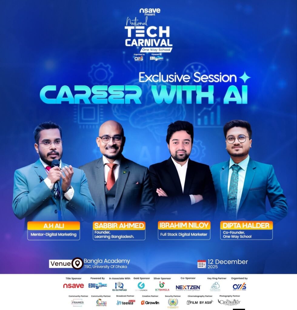 ibrahim niloy guest Speaker career with AI by one way schooll
