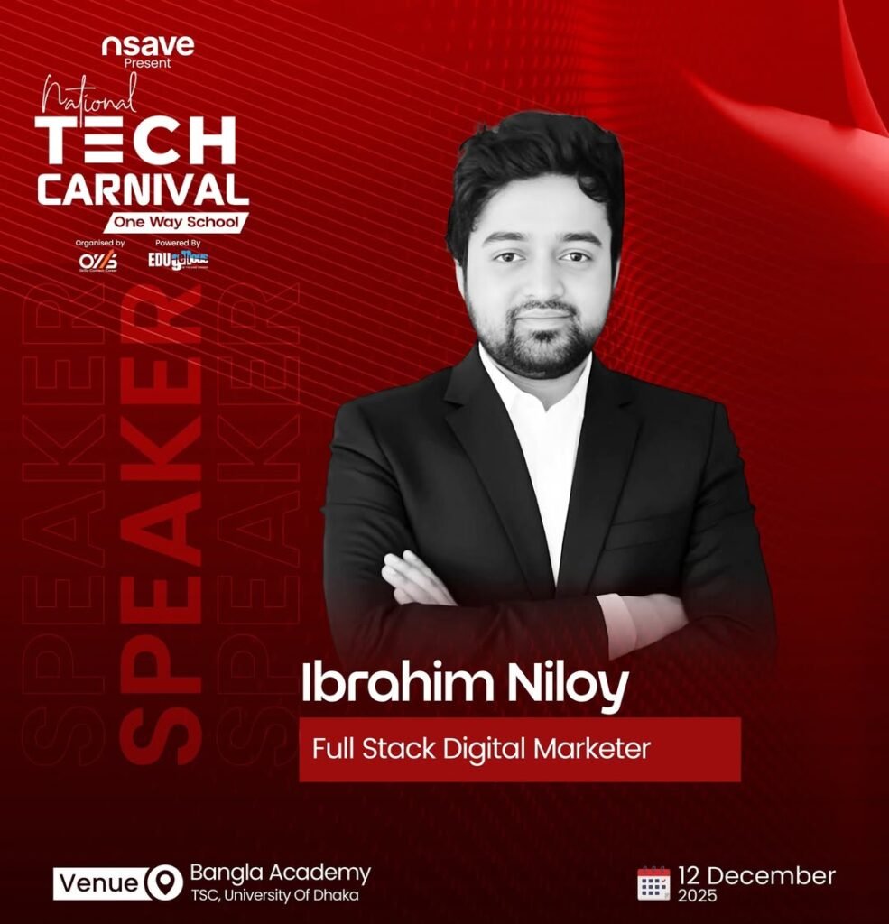 National Tech Carnival 3.0 2025 |Career With AI brahim Niloy